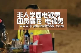 PG麻将官方入口