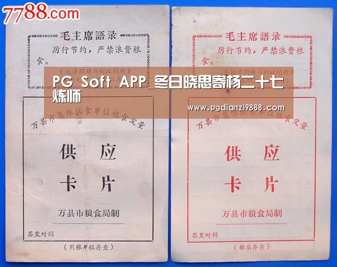 PG麻将官方入口