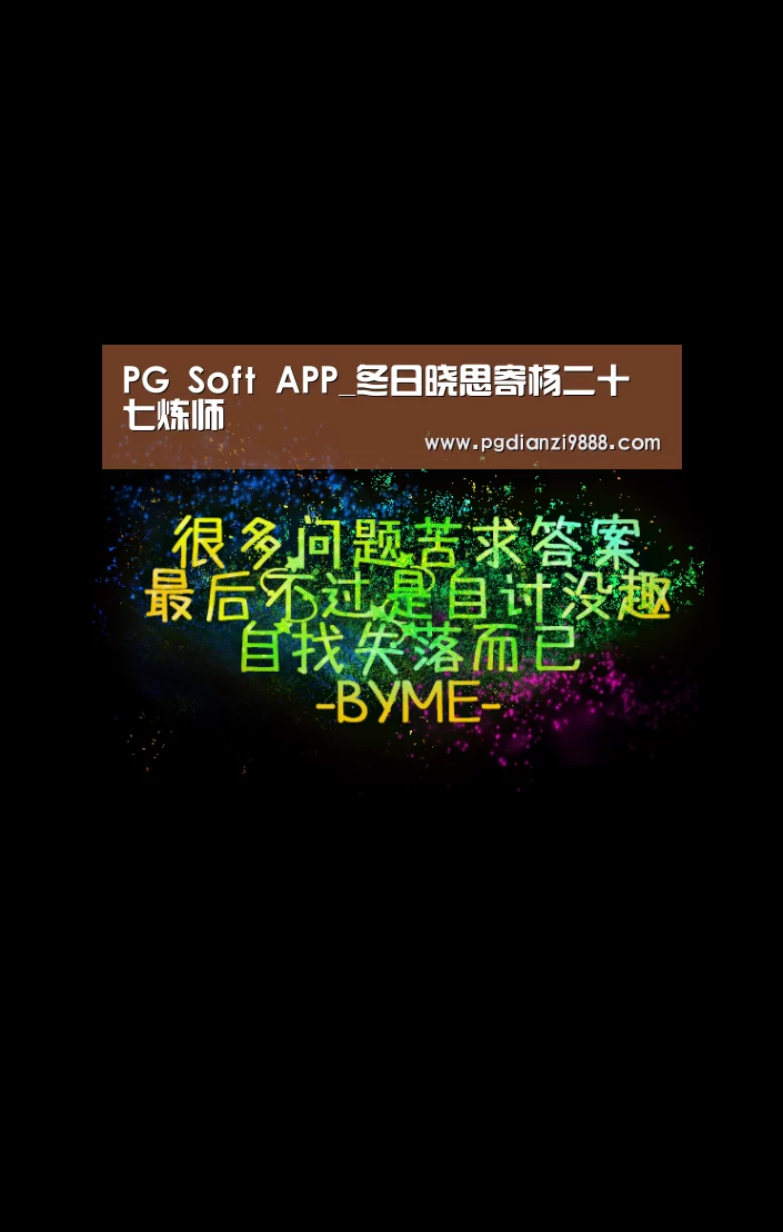 PG麻将官方入口
