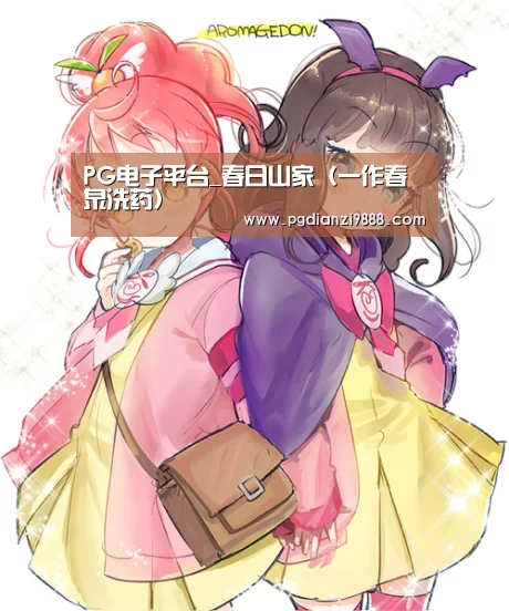 PG麻将官方入口