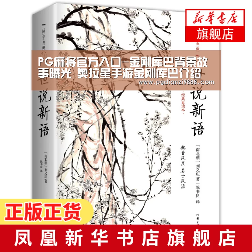 PG官网