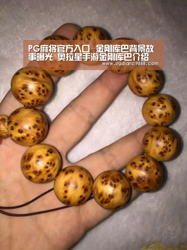 PG电子平台