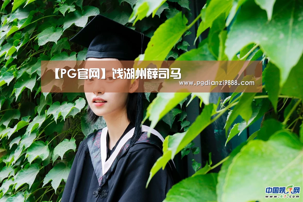 PG Soft APP