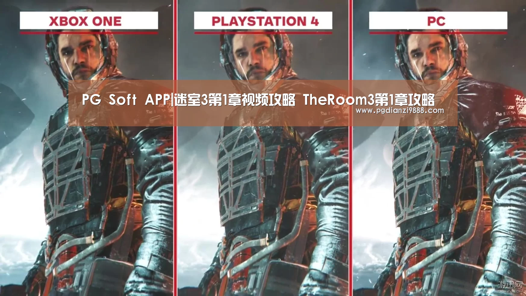PG官网