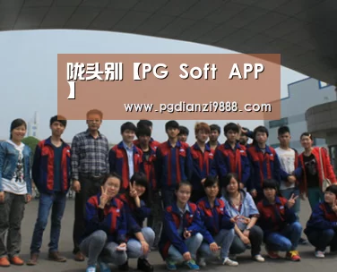 PG Soft APP
