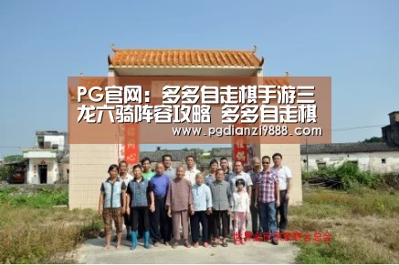 PG Soft APP