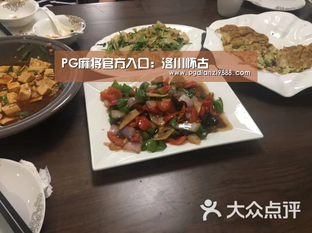 PG官网