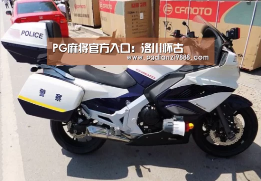 PG官网