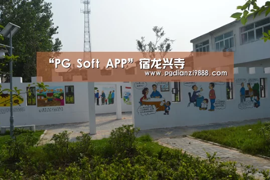 PG麻将官方入口