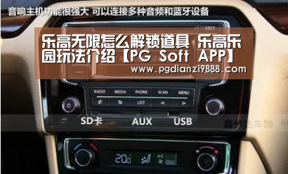 PG电子平台