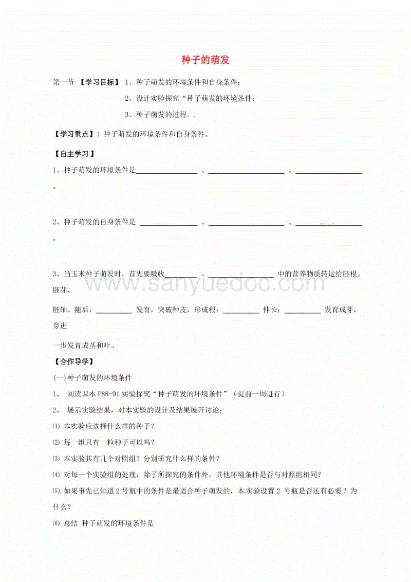 珍珠鸡养殖靠奇获利“PG Soft APP”(图3) PG官网