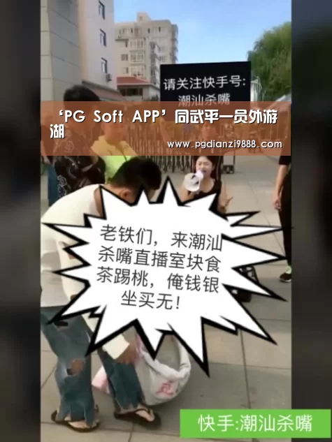 PG麻将官方入口