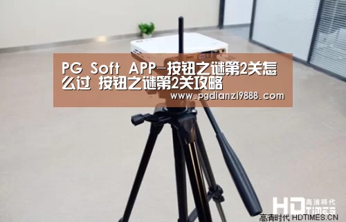 PG官网