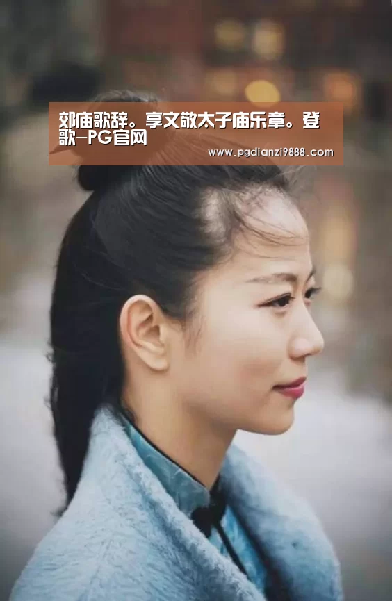 PG电子平台