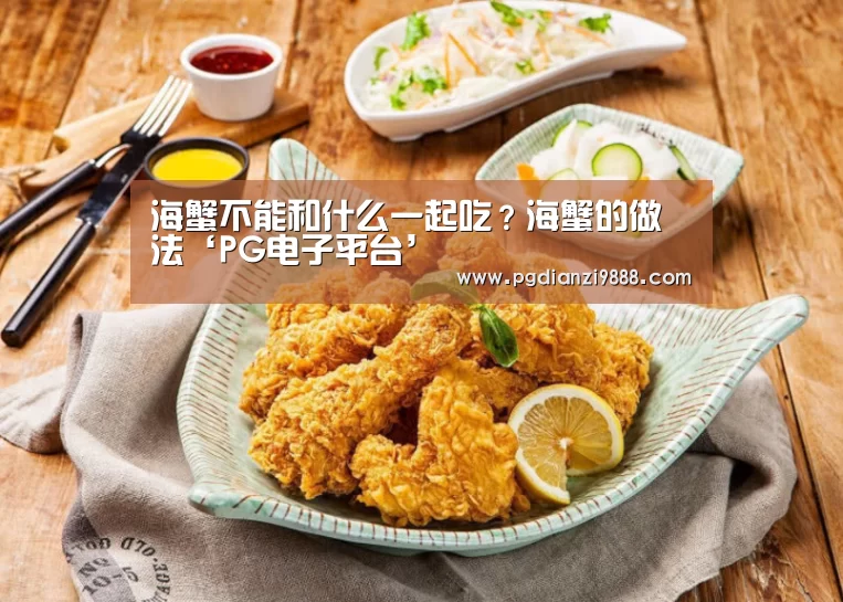 PG官网