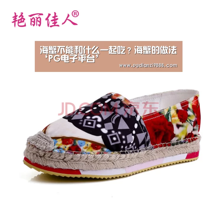 PG官网