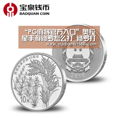 PG官网
