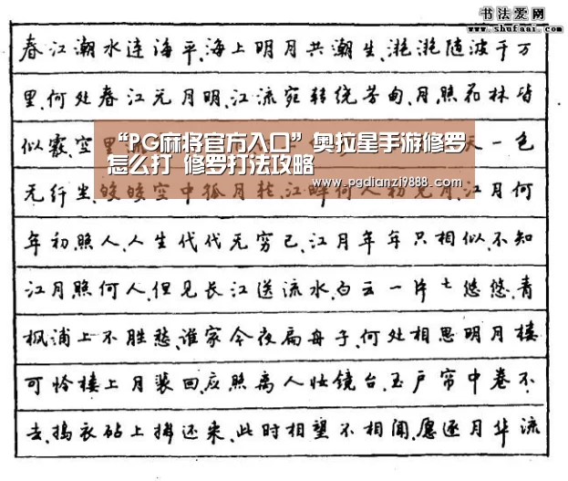 PG官网