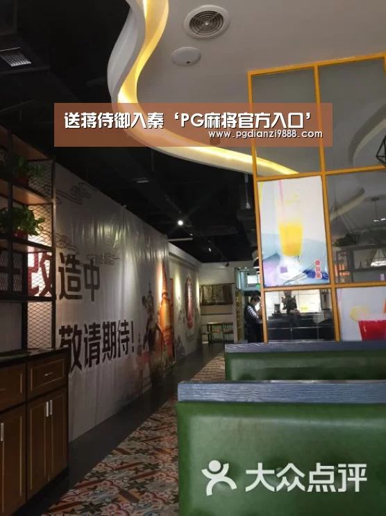 PG麻将官方入口